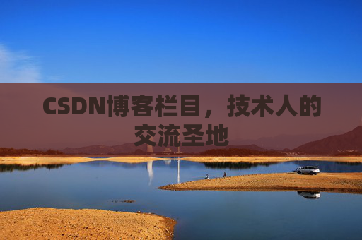 CSDN博客中的数学公式应用与解析